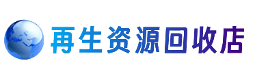 萍乡购物卡回收站