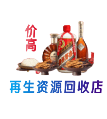 萍乡购物卡回收站