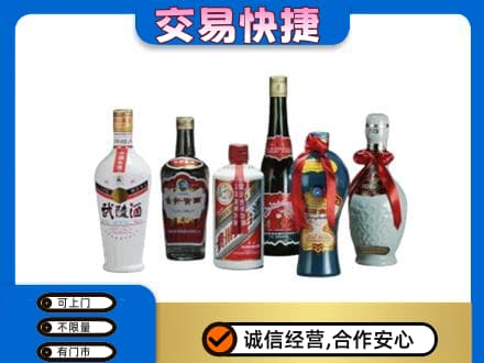 萍乡名酒回收武陵酒.jpg