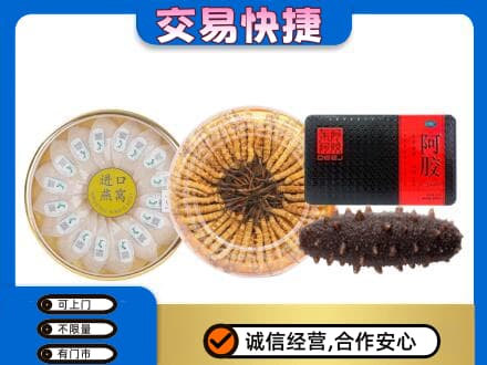 萍乡回收礼品