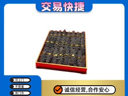 萍乡回收海参