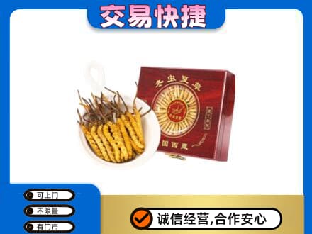 萍乡回收补品