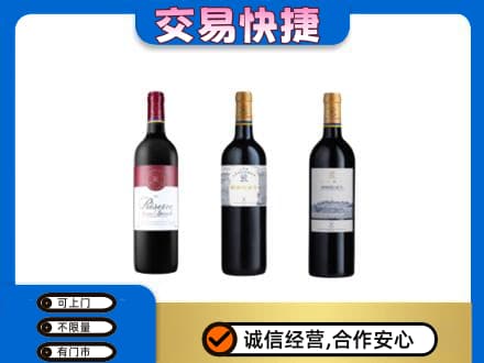 萍乡洋酒回收拉菲红酒.jpg