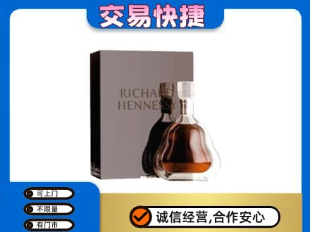 萍乡回收李察