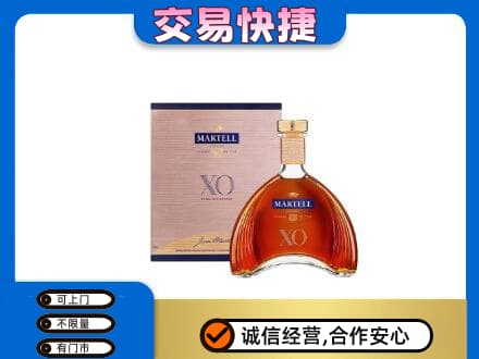 萍乡洋酒回收马爹利XO.jpg