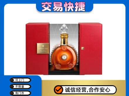 萍乡回收路易十三礼盒
