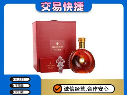 萍乡回收李察礼盒