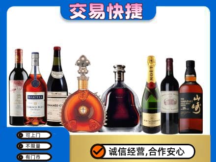 萍乡回收高档洋酒