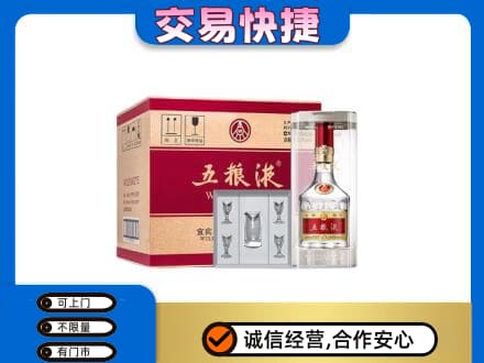 萍乡名酒回收五粮液原件.jpg