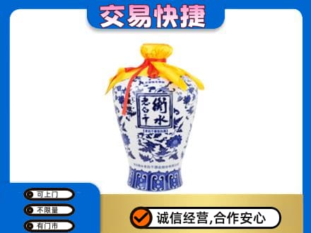 萍乡名酒回收老白干青花坛.jpg