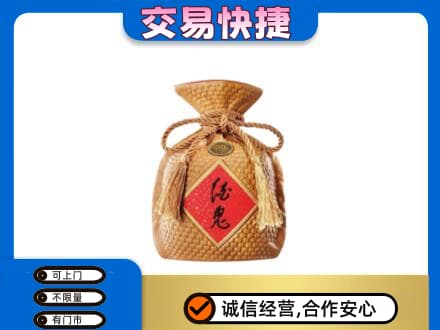 萍乡名酒回收酒鬼酒.jpg