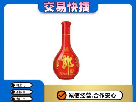 萍乡名酒回收红花郎.jpg