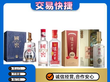 萍乡回收国窖酒