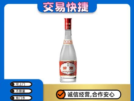 萍乡名酒回收汾酒1.jpg