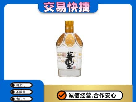 萍乡回收董酒