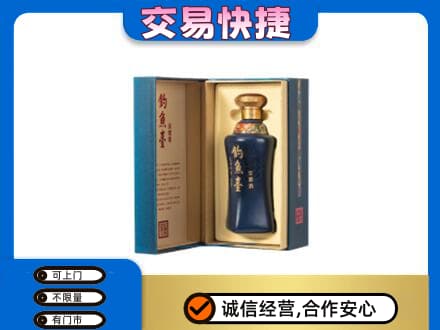 萍乡回收钓鱼台