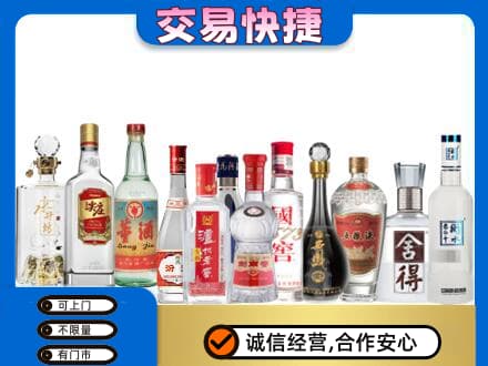 萍乡回收名酒