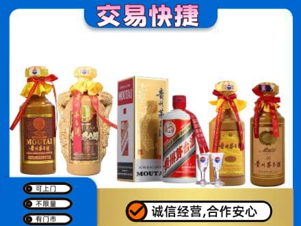 萍乡茅台酒回收年份茅台.jpg
