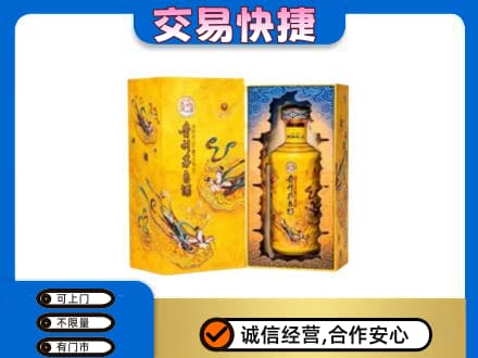 萍乡茅台回收散花.jpg