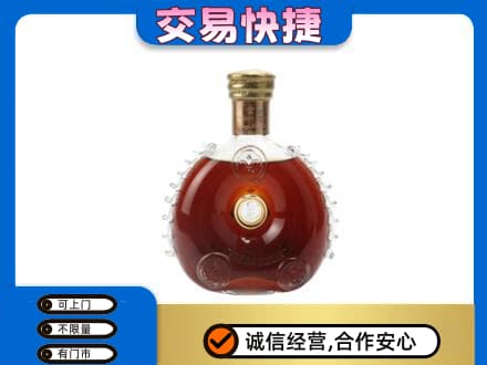 萍乡洋酒回收路易十三空瓶.jpg